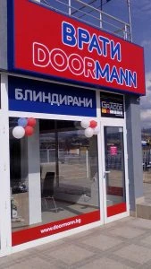 DoormannKardjali3