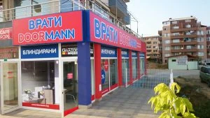 DoormannKardjali4