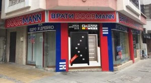 burgas new