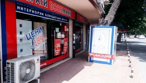 doormann dobrich