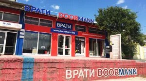 varna